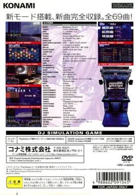 Beatmania II DX 6th Style - New Songs Collection (Japan) box cover back